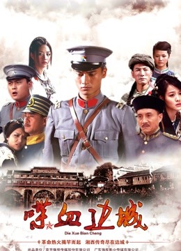 小艾根本吃不饱微密圈-红白丝 [117P/5V/1.48G]